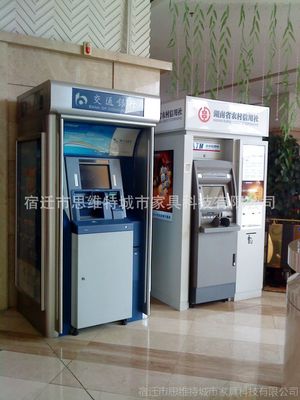 遼寧郵政、工行、信用社、建行大堂式自動取款機防護罩與智能防護艙應用
