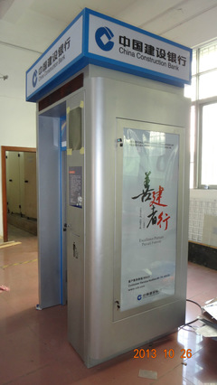 建行室內大堂式ATM機防護罩BC-JHFHZ001 安全與工藝的完美結合