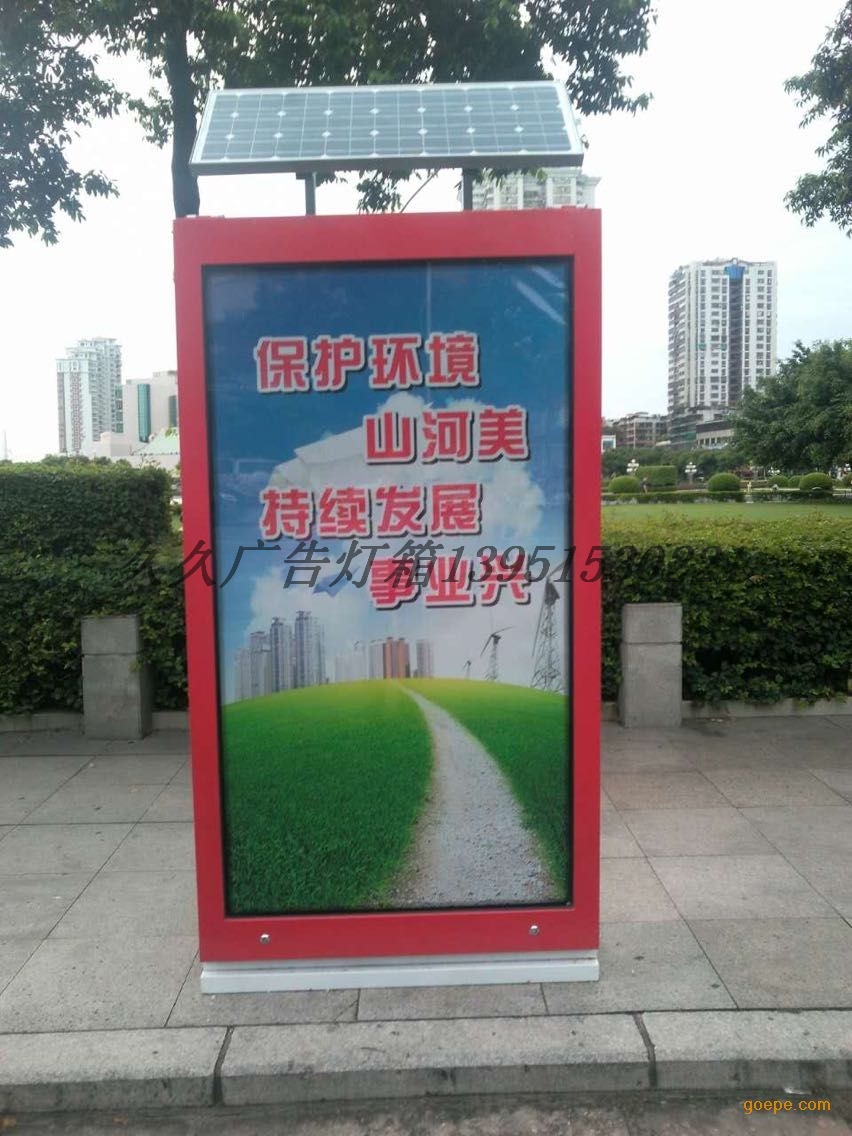 定制廣告垃圾箱與智能防護艙 五蓮廣告傳媒的新選擇